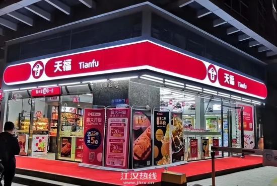 连锁便利店加盟哪家好（新零售便利店加盟排行榜）