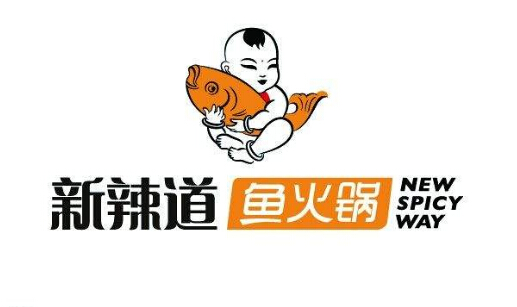 北京新辣道鱼火锅餐饮管理有限公司