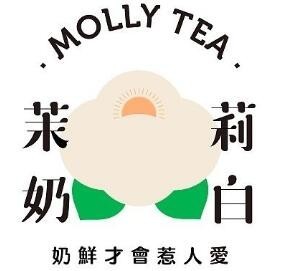 深圳市茉莉奶白餐饮管理有限公司