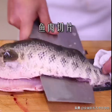 上海熏鱼的正宗做法和配方