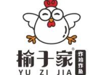 榆子家炸鸡加盟logo