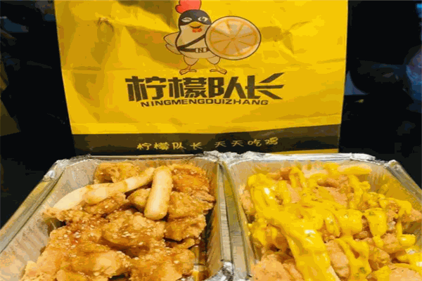 柠檬队长韩国炸鸡加盟产品图片