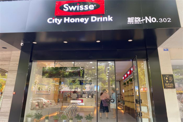 City Honey Drink营养颜究美茶馆加盟产品图片
