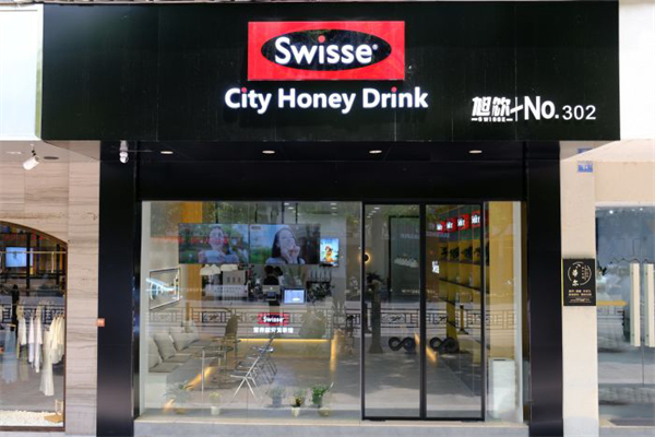 City Honey Drink营养颜究美茶馆加盟产品图片