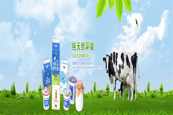 云兰奶业加盟产品图片