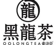 御烹堂黑龙茶加盟logo