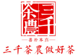 三千茶农加盟logo