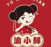 渝小鲜火锅加盟logo