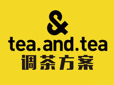 tea.and.tea加盟logo