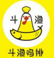 斗渔鸡排加盟logo