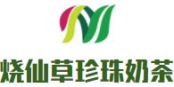 烧仙草珍珠奶茶加盟logo