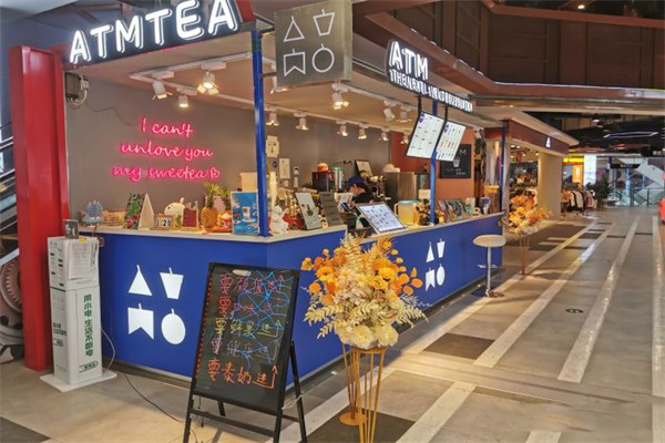 ATM TEA银行奶茶加盟产品图片