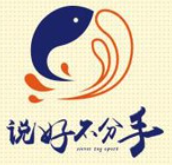 说好不分手加盟logo