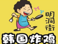 明洞街韩国炸鸡加盟logo