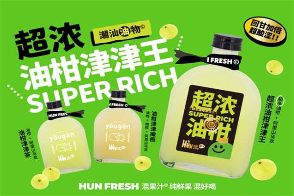 HUN混果汁加盟产品图片