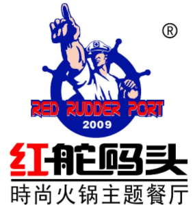 红舵码头时尚小火锅加盟logo