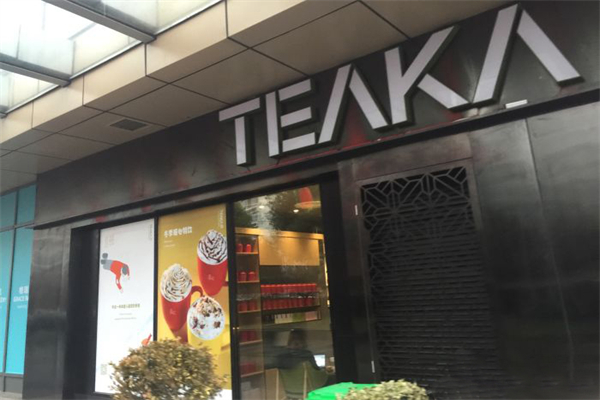 TEAKA中国新茶馆加盟产品图片