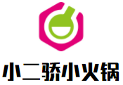 小二骄旋转小火锅加盟logo