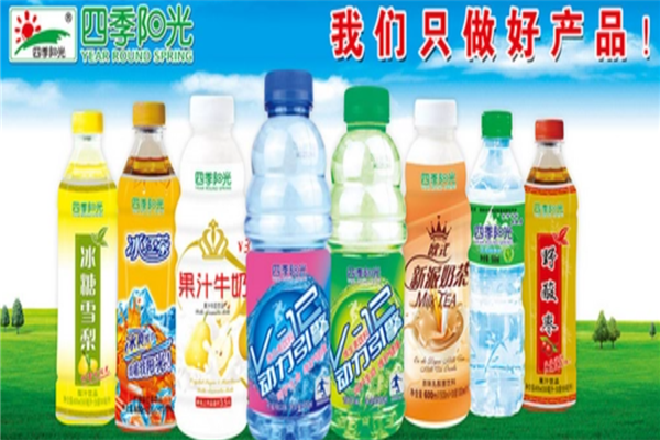 四季阳光饮料加盟产品图片