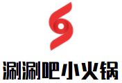 涮涮吧旋转小火锅加盟logo