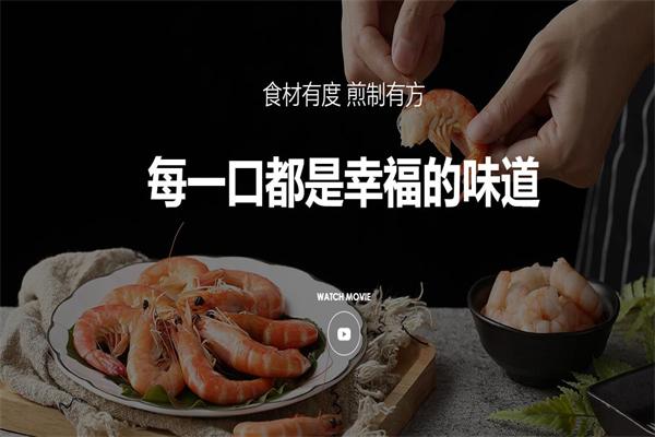 煎子生·大虾生煎加盟产品图片