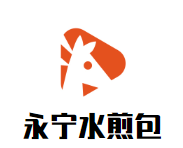 永宁水煎包加盟logo