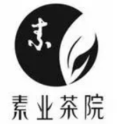 素业茶院加盟logo