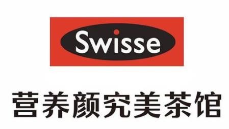 swisse饮品店加盟logo