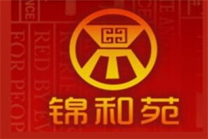 锦和苑自助火锅加盟logo