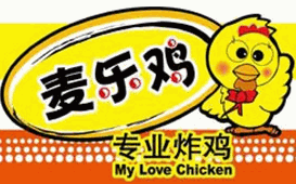 麦乐鸡加盟logo