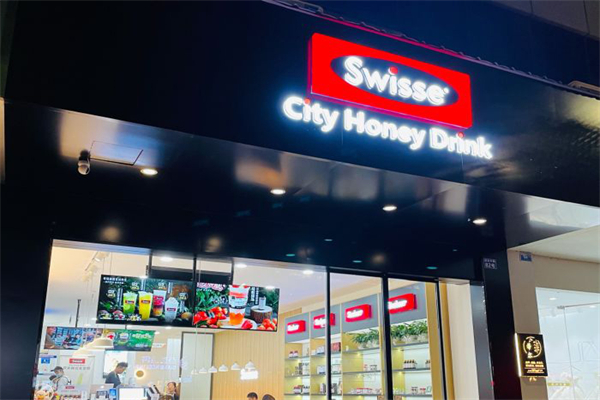 City Honey Drink营养颜究美茶馆加盟产品图片