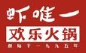 虾唯一火锅加盟logo
