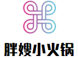 胖嫂小火锅加盟logo