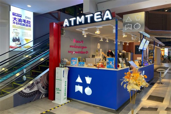 ATM TEA银行奶茶加盟产品图片