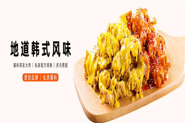Obligi Chicken韩式炸鸡加盟产品图片
