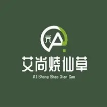 艾尚烧仙草加盟logo