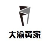 大渝黄家米线加盟logo