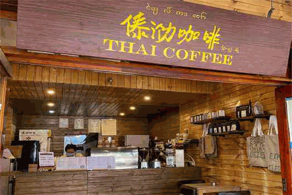 傣泐咖啡加盟产品图片