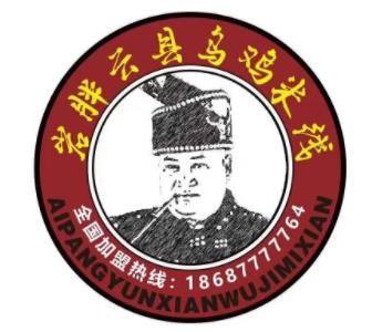 云县乌鸡米线加盟logo