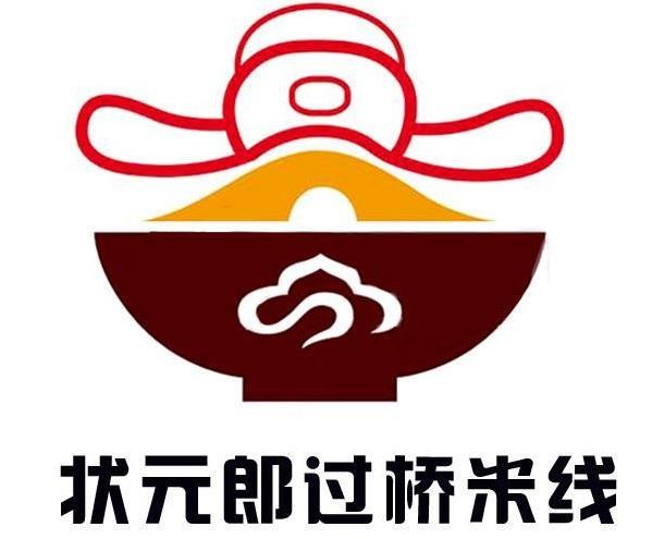 状元郎过桥米线加盟logo