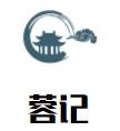 蓉记香辣蟹爬爬虾加盟logo