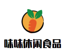 味味休闲食品加盟logo