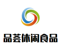 品荟休闲食品加盟logo