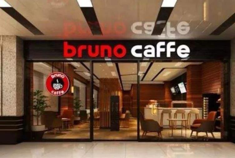 布鲁诺咖啡加盟产品图片