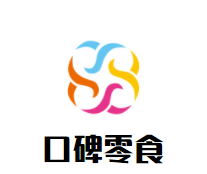口碑零食加盟logo