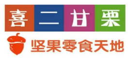 喜二甘栗加盟logo
