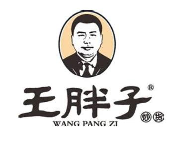 王胖子炒货加盟logo