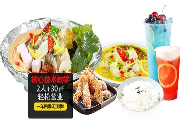 渔级棒酸菜鱼加盟产品图片