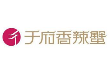 于府香辣蟹加盟logo