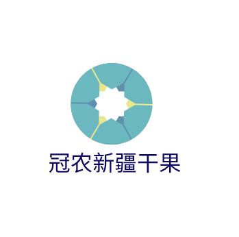 冠农新疆干果加盟logo